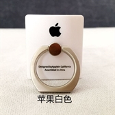 Handyring Premium "i-phone"