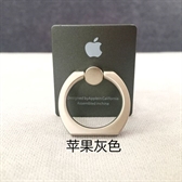 Handyring Premium "i-phone"